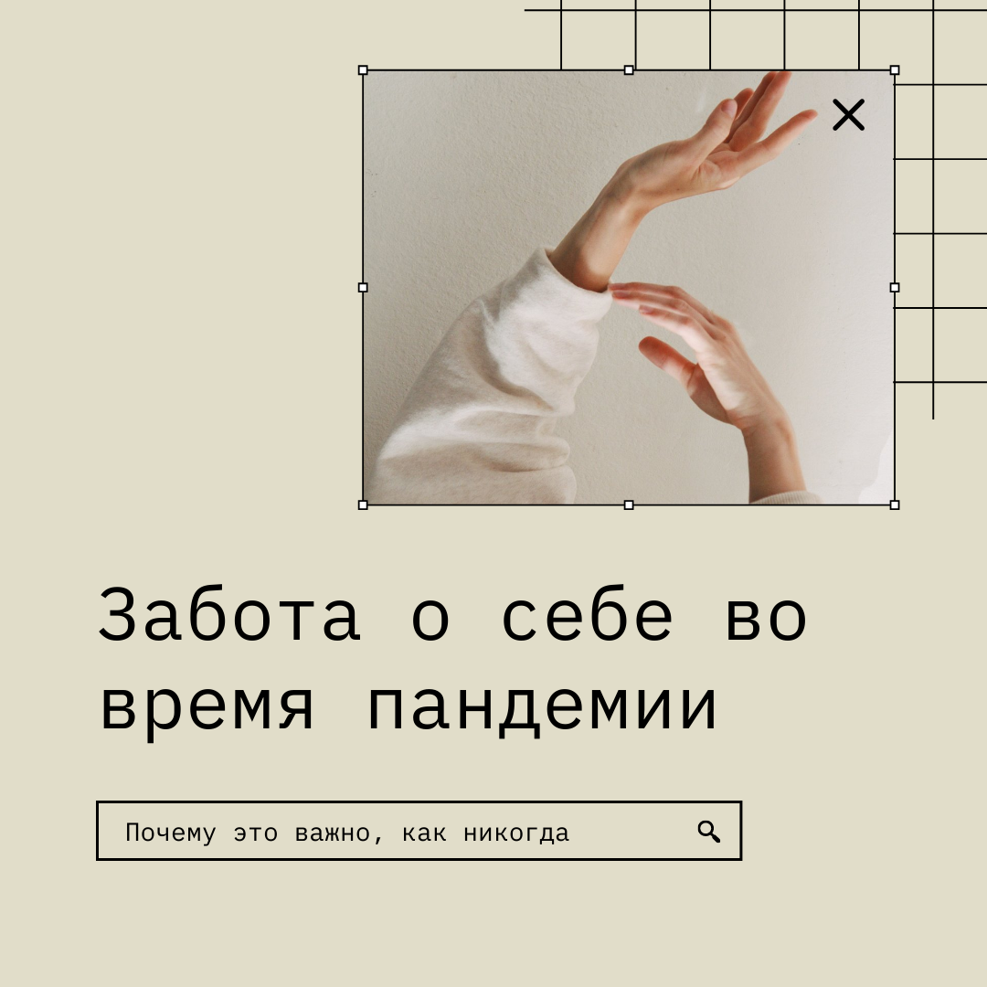 Наше здоровье в наших руках! 