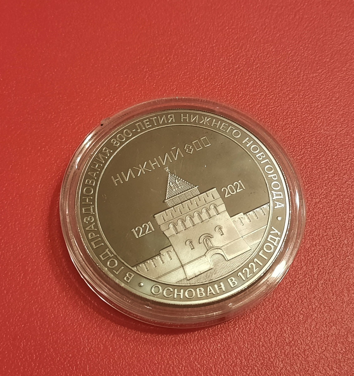 Выдаются только рождённым в 2021 году. Интересно, откуда наверху знали сколько родится детей? И как быть если не хватит? А ещё интереснее куда они денут оставшиеся?