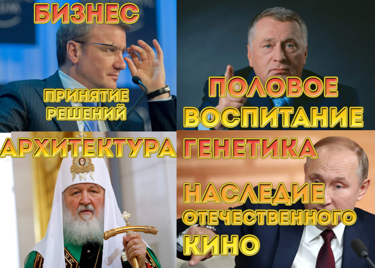 Предлагаемые новые предметы  известными людьми, Монтаж автора