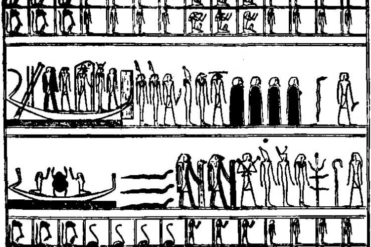 1 час. Амдуат.