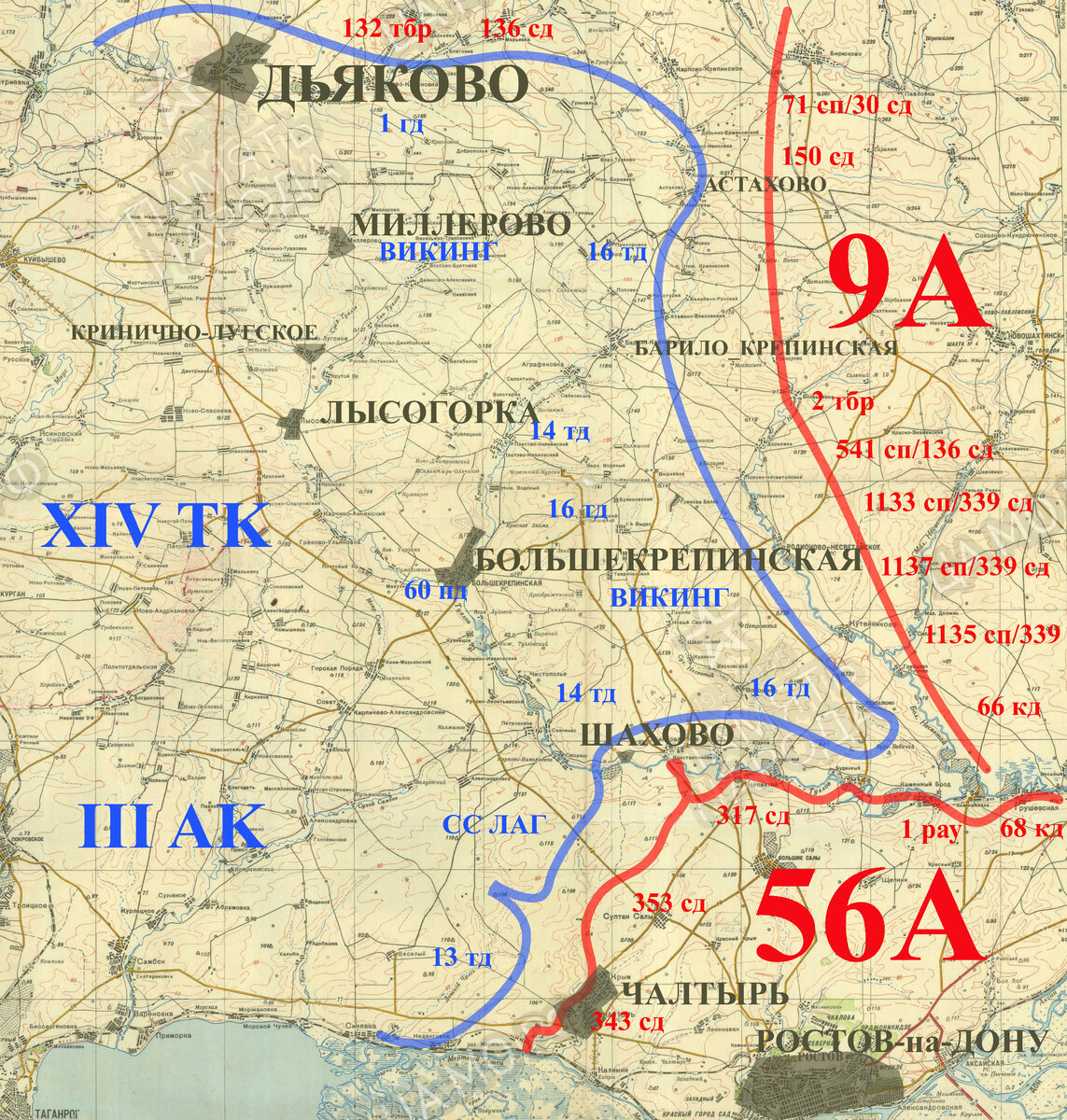 Второе сражение за Ростов-на-Дону осени 41-го | Лусеген Хейгетов | Дзен