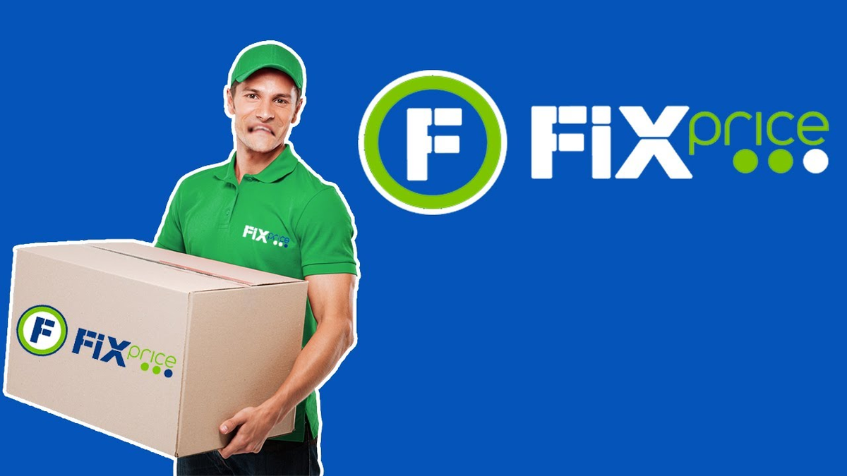 Fix Price грузчик. Fix Price логотип. Мерчендайзер-грузчик в Fix Price. Работники Fix Price. Доставка fix