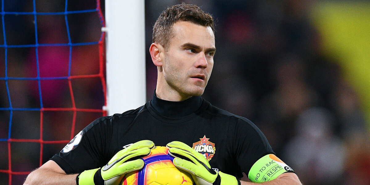 Игорь Акинфеев ("ЦСКА")-2021 г.