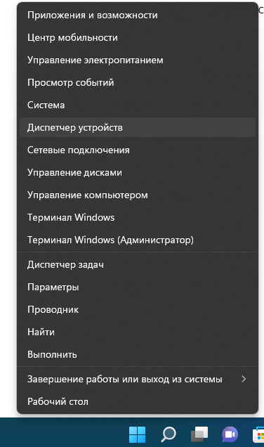 Устранение неполадок с приложением Xbox для Windows