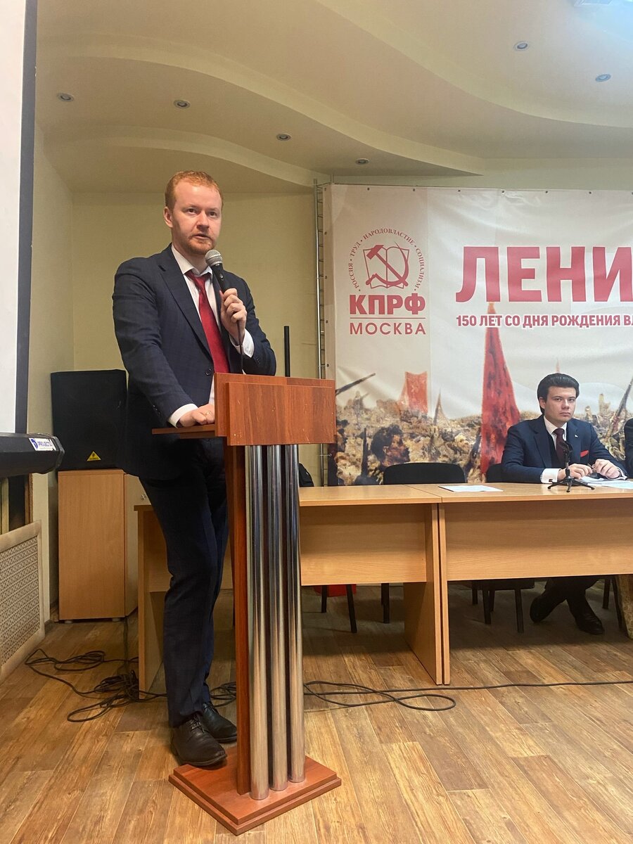 25 февраля прошёл VI пленум Кировского МО МГО КПРФ