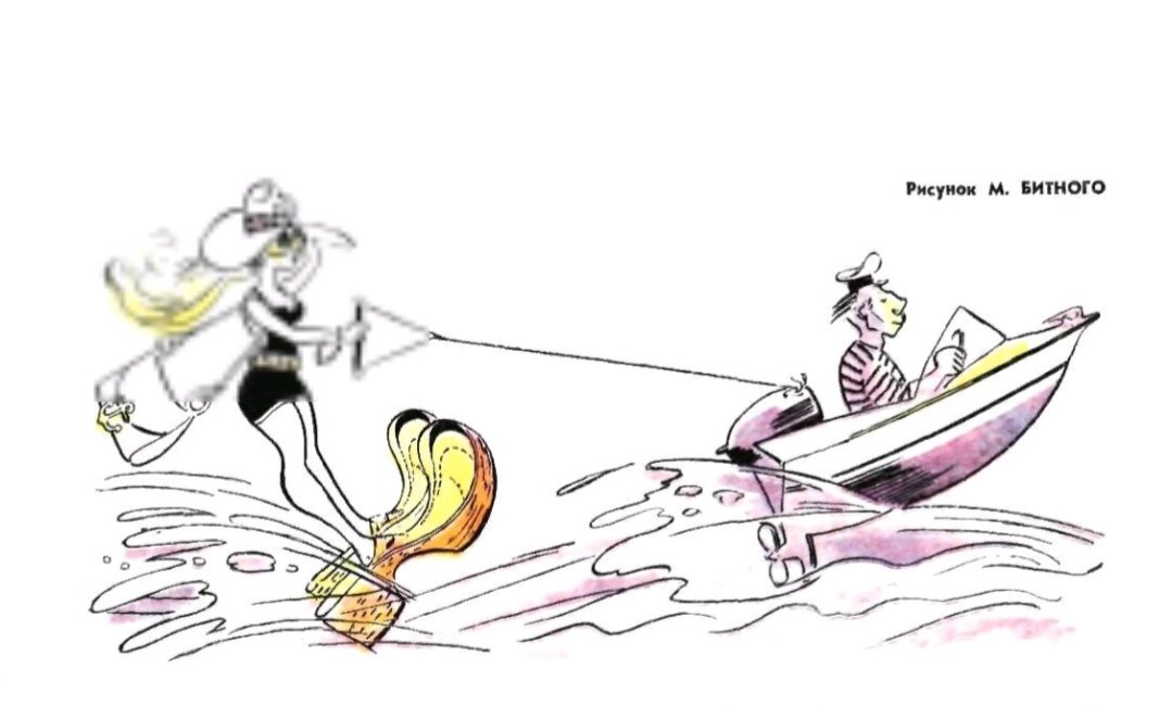 Журнал "Крокодил" 1975 год 23. Рисунок М. Битного. 