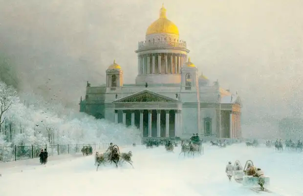 И. Айвазовский. Исаакиевский собор в морозный день.