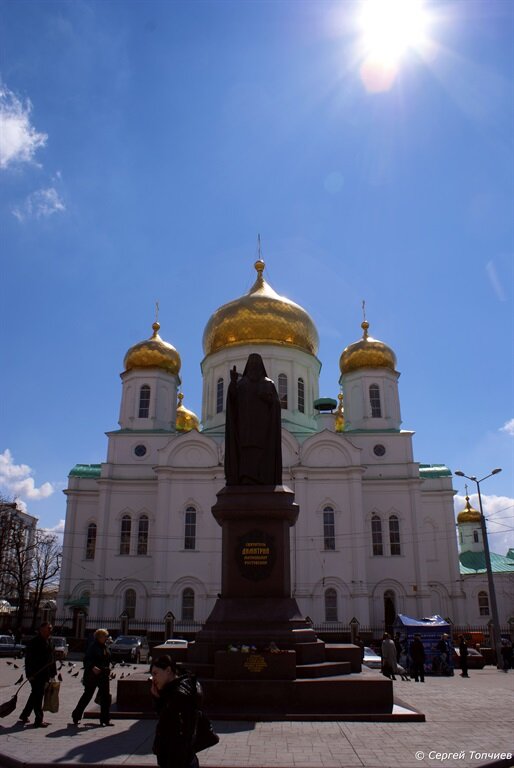 Памятник святителю