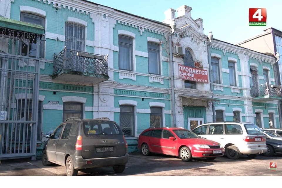     В Гомеле на аукцион выставили здание, в котором в годы Великой Отечественной располагалось правительство БССР. Фото: стоп-кадр | видео "Беларусь 4"