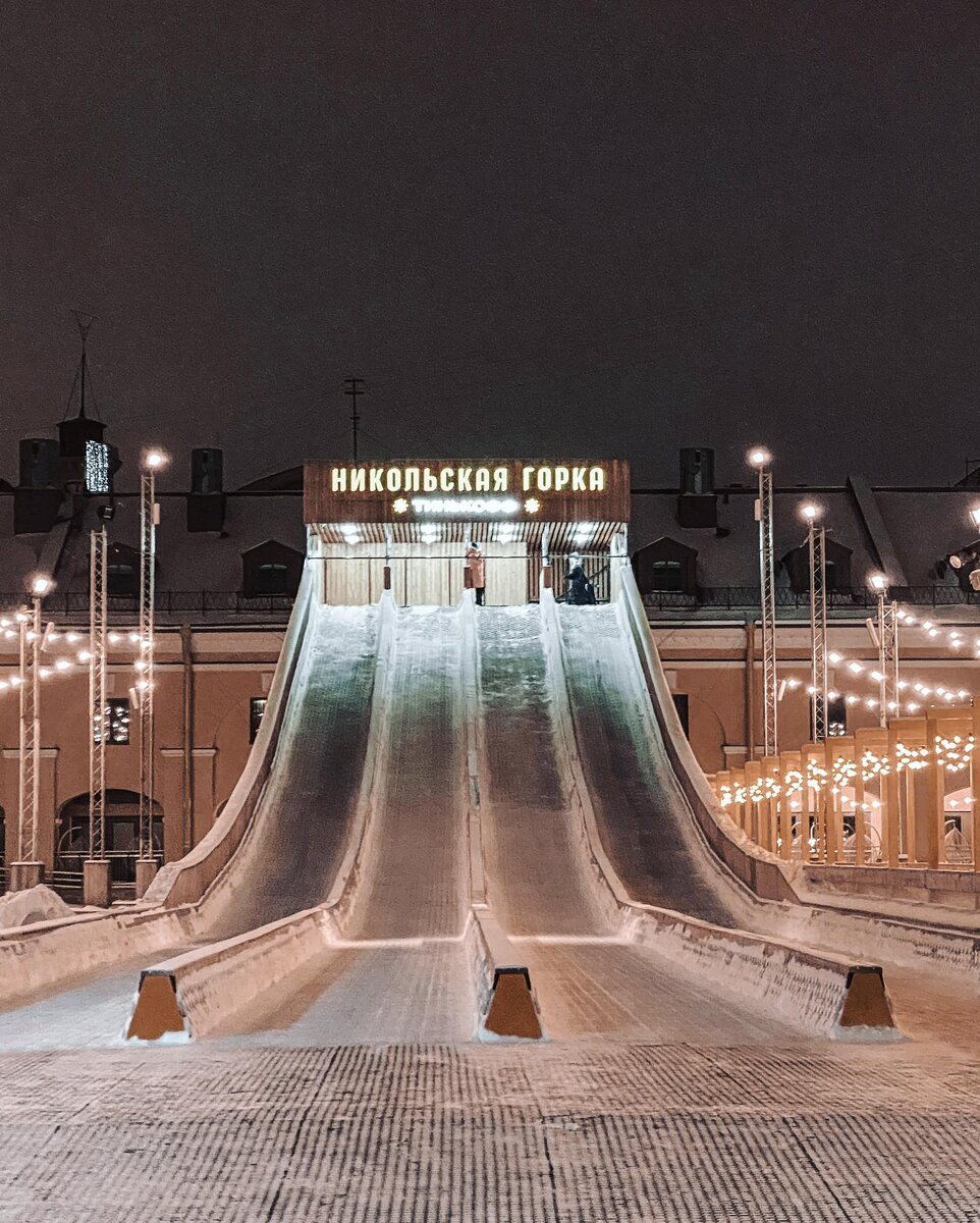 Горка в Никольских рядах . Фото автора