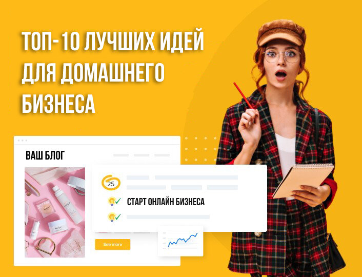 Источник фото: https://adoric.com/blog/
