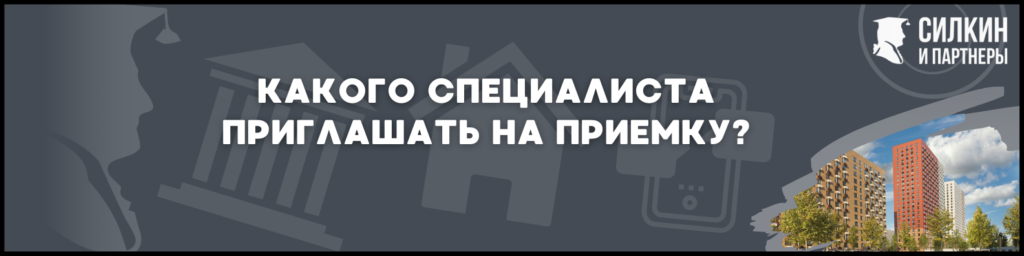 Конечно же специалиста нашей Юридической Компании "СИЛКИН И ПАРТНЕРЫ"