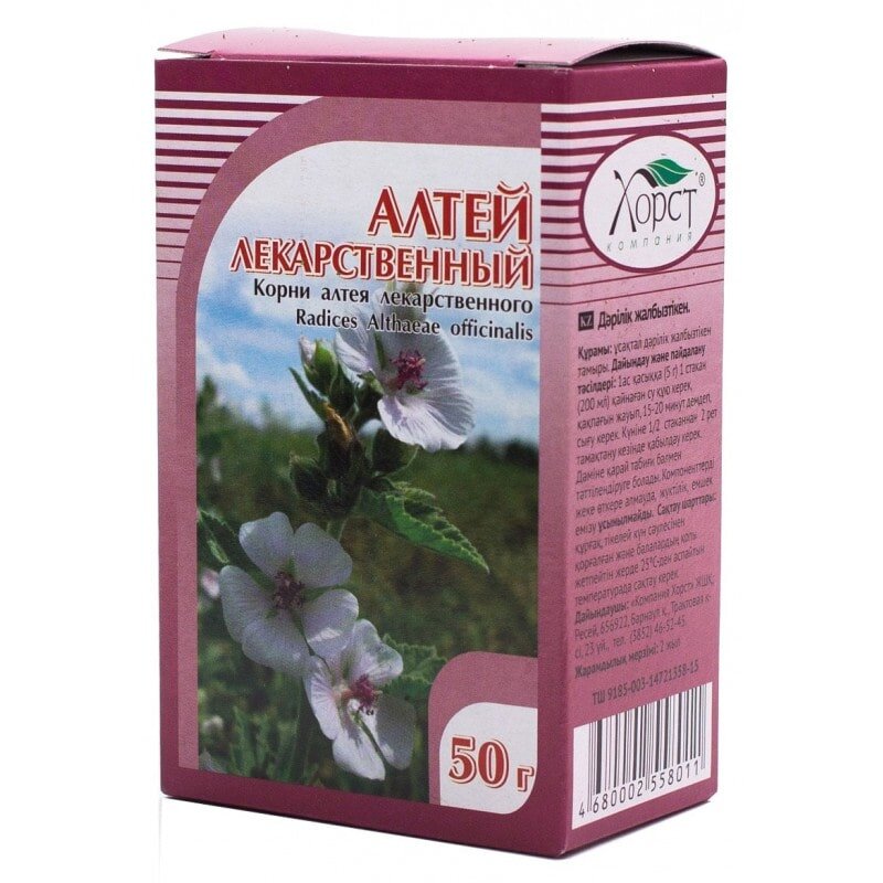 Корень алтея.