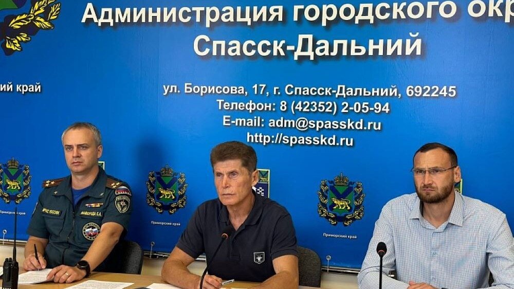     Губернатор Приморья Олег Кожемяко провел совещание на тему оценки ущерба, причиненным наводнением в различных муниципалитетах края. Сейчас вода начала спадать, что позволяет специалистам приступить к ликвидации последствий сильных осадков.