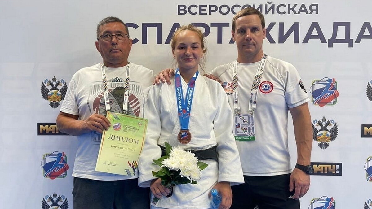 Центр дзюдо батыр