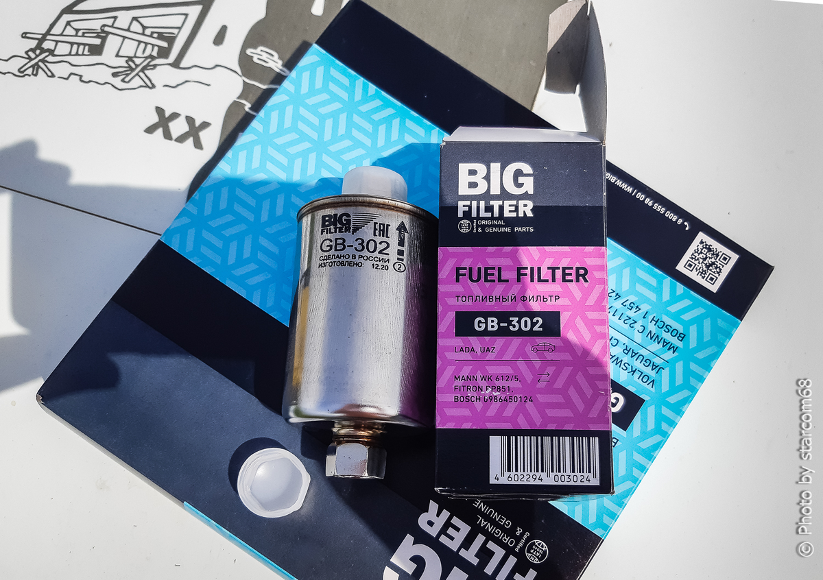 Топливный фильтр GB-302 производства компании BIG FILTER и его коробочка
