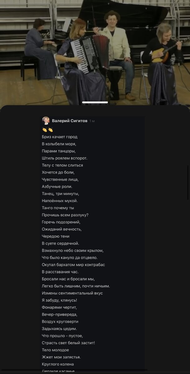 Ну это ли не диво! Фонтан ⛲️ из чудных четверостиший! 