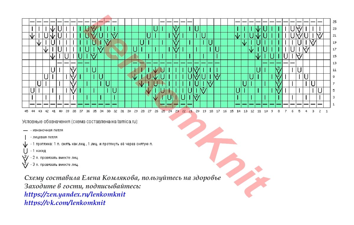 Узор на рукавах. Схемы