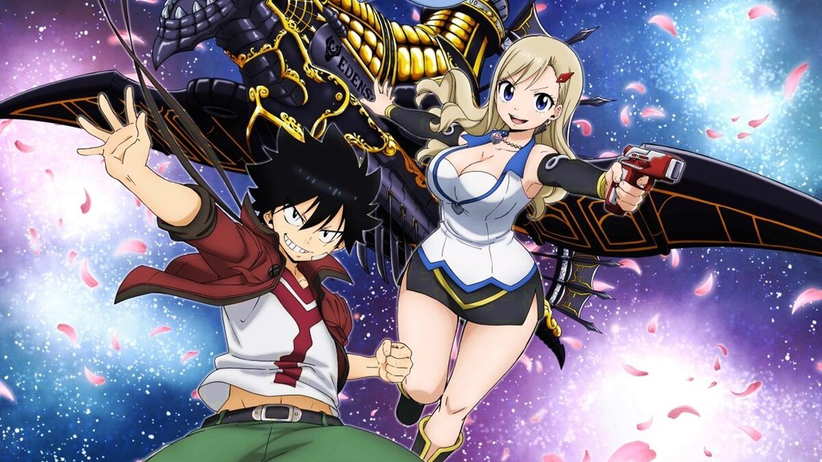 Нулевой эдем