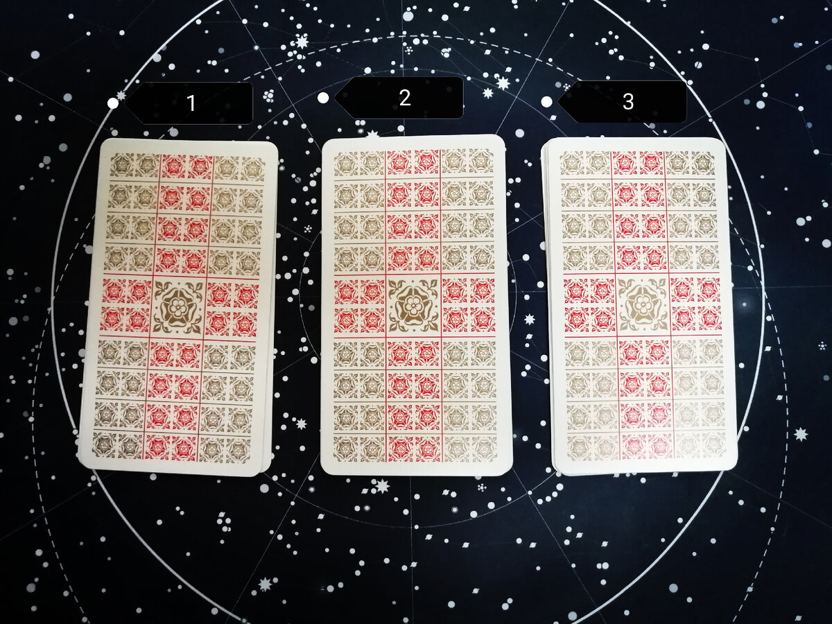 Выберите интуитивно одну карту 