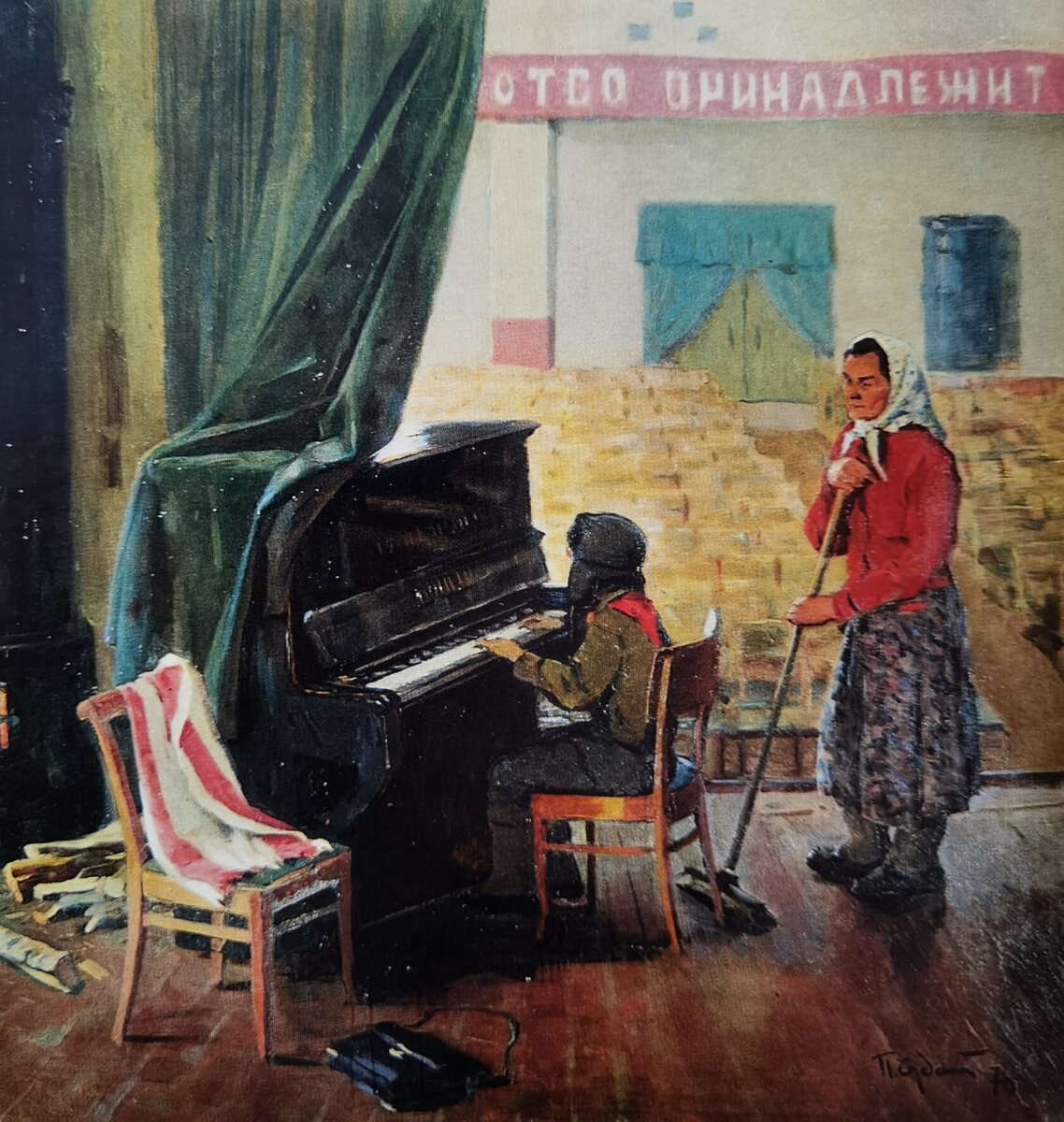 Павел Судаков "Мать". Источник: https://artmaslovka.ru/artists_sudakov