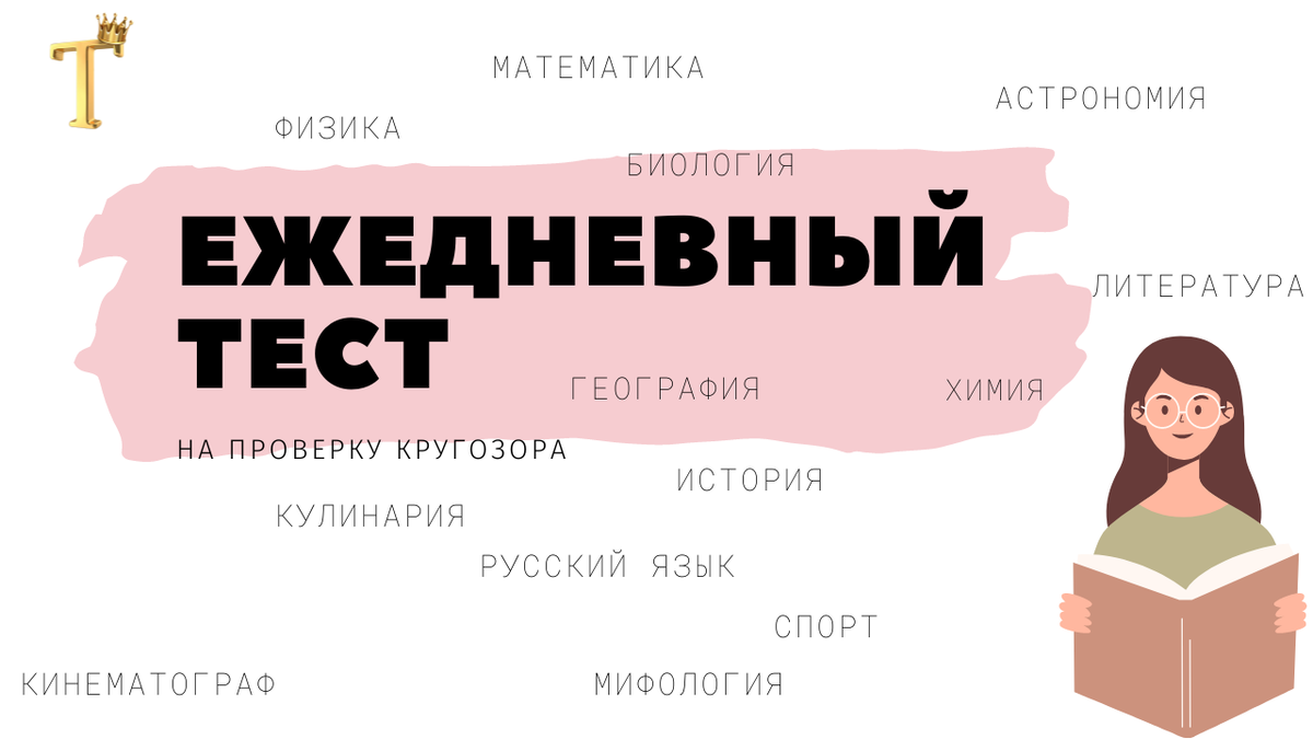 Взносы ип за себя в 2022. Дмитрий смекалов декларация. Тесты перезагрузка 2 ежедневный. Налог по упрощенной системе 5%. Тесты перезагрузка на дзене.