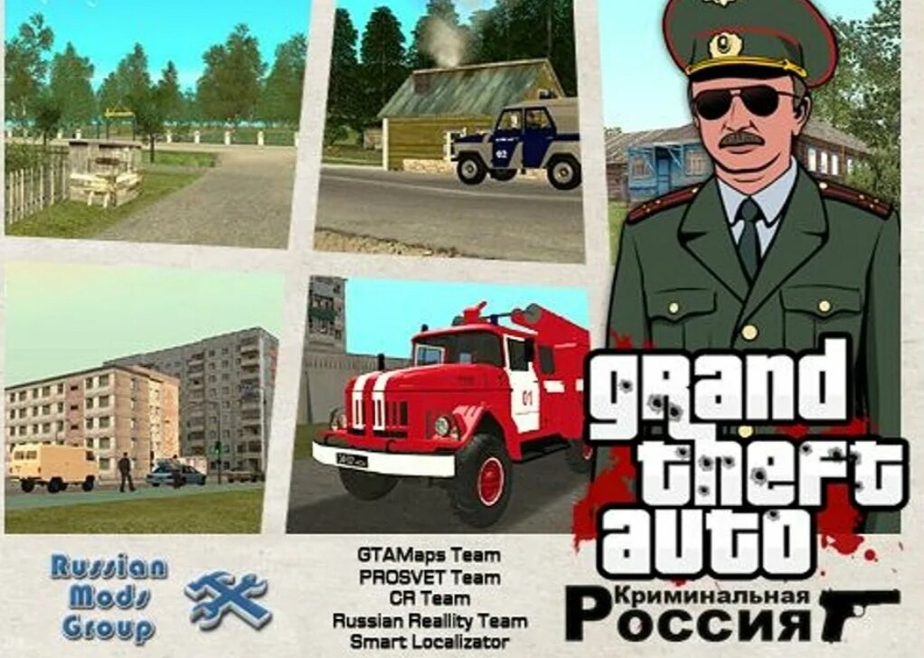 Диск Gta Криминальная Россия – купить в интернет-магазине OZON по низкой цене