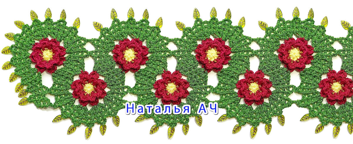 Брюггское кружево с цветами - моя работа