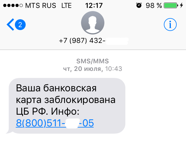 Будет ли списана плата за обслуживание если карта заблокирована в связи с утерей тинькофф