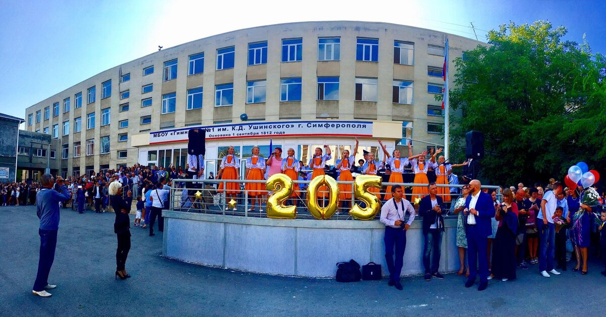 Гимназия №1 в Симферополе. Фото: ВКонтакте