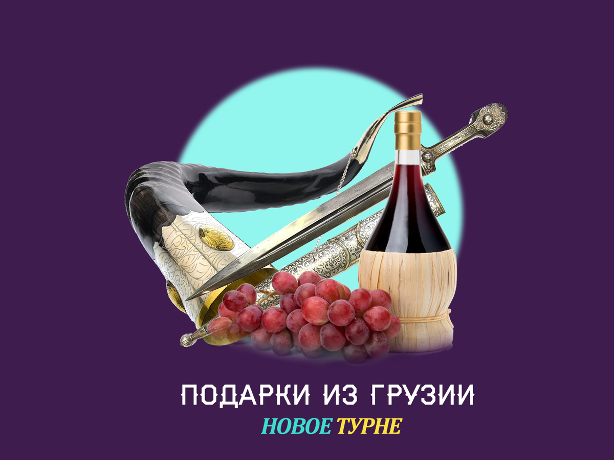 целый проект