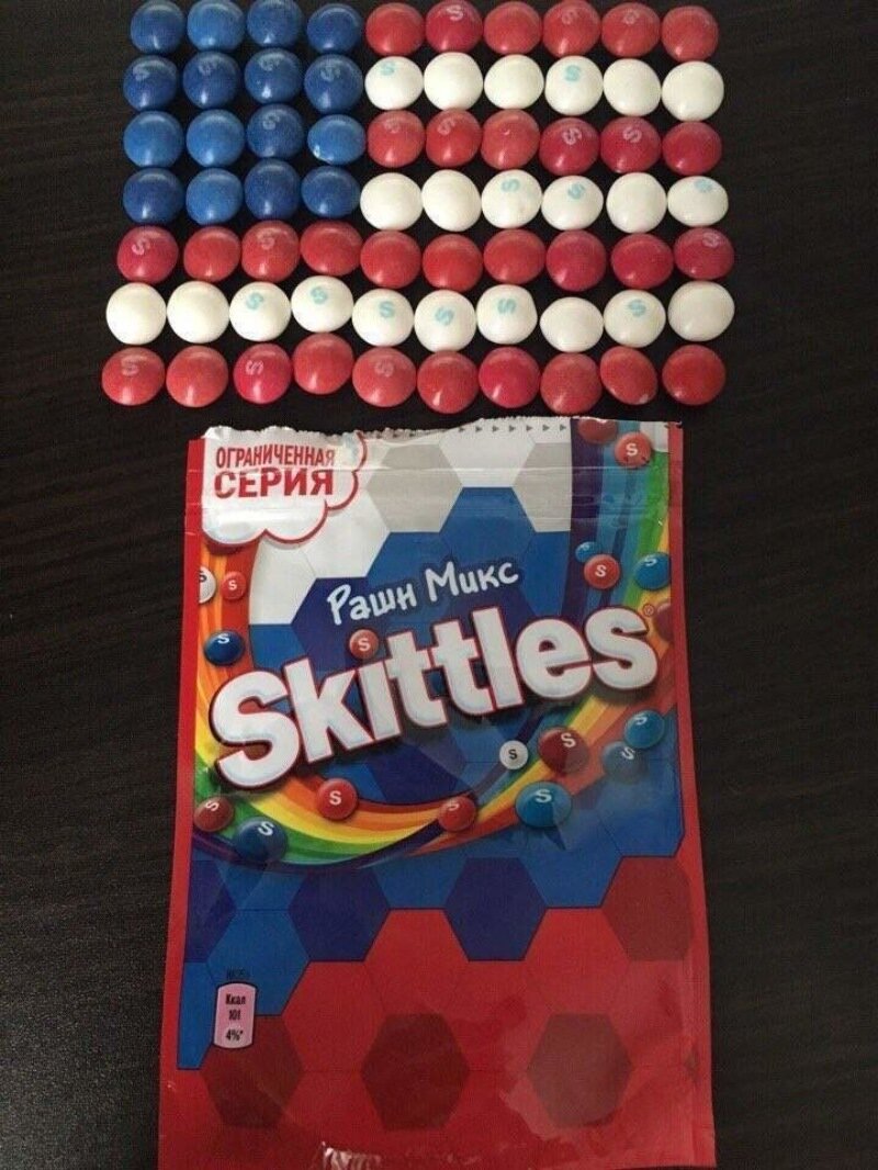 Skittles синий