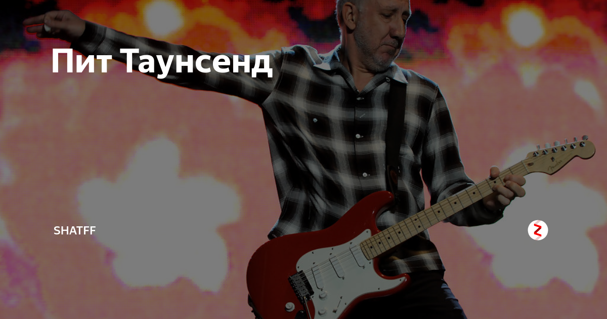 Twenty one pilots. жесткий пит музыка картинки. голова питом песня. пилоты песни английский. Passion pit manners.