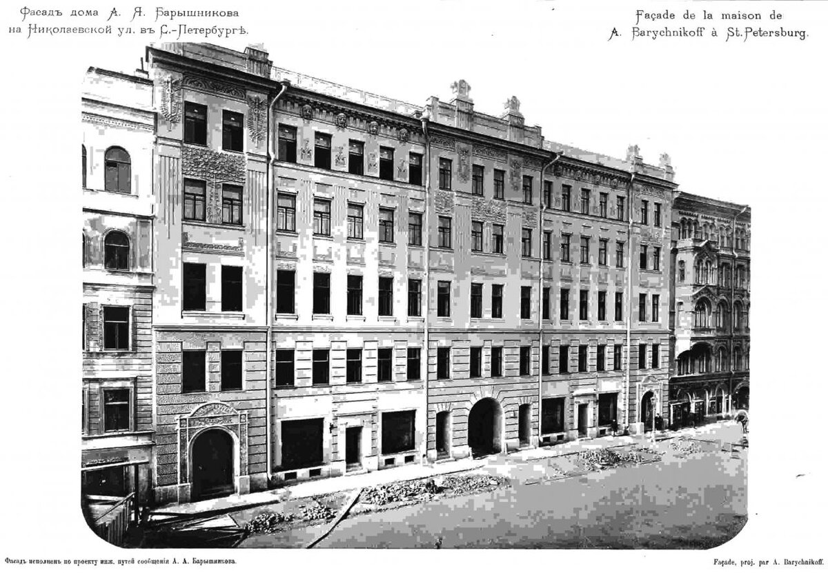 Фотография 1899 года.