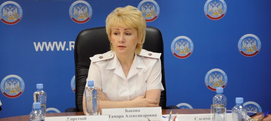 Фото: nalog.ru