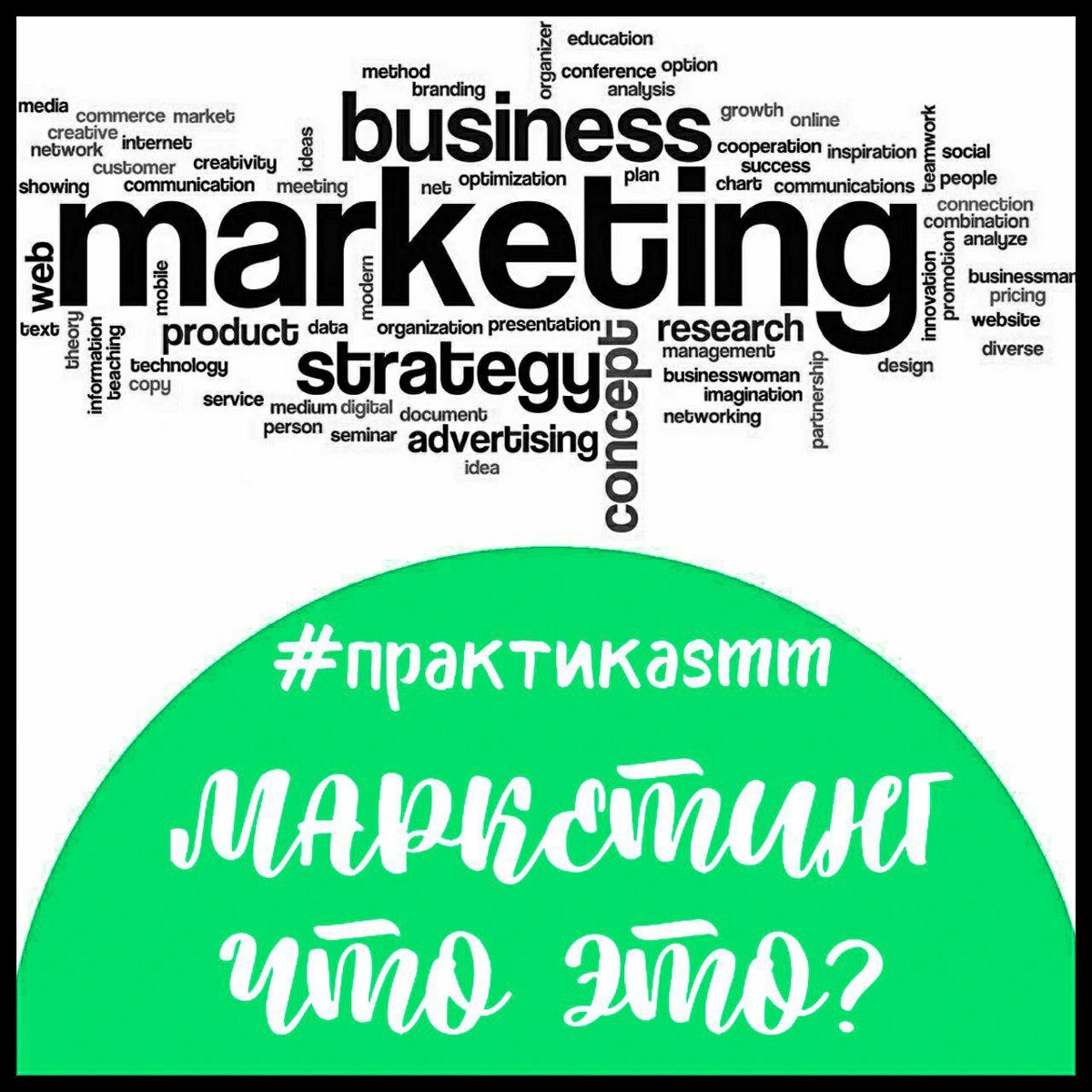 Конференция идей. Powerpoint 2023. Маркетинг картинки. Метод конференции идей примеры. Метод конференции в экономике.