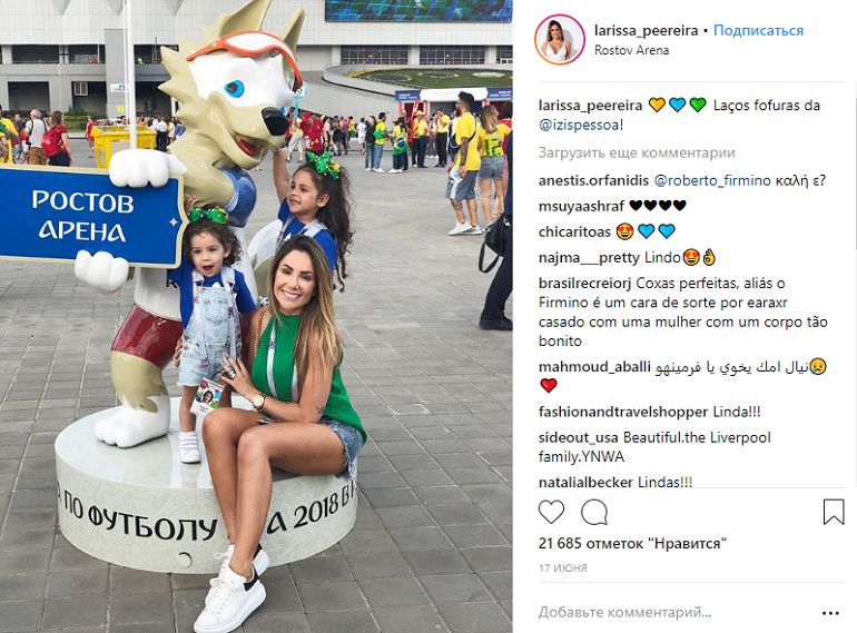 Фото: инстаграм Лариссы Перейры