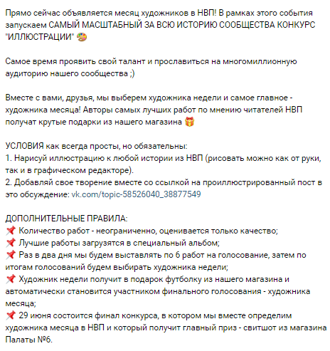 Опросы в ВК: 7 советов по использованию для бизнеса