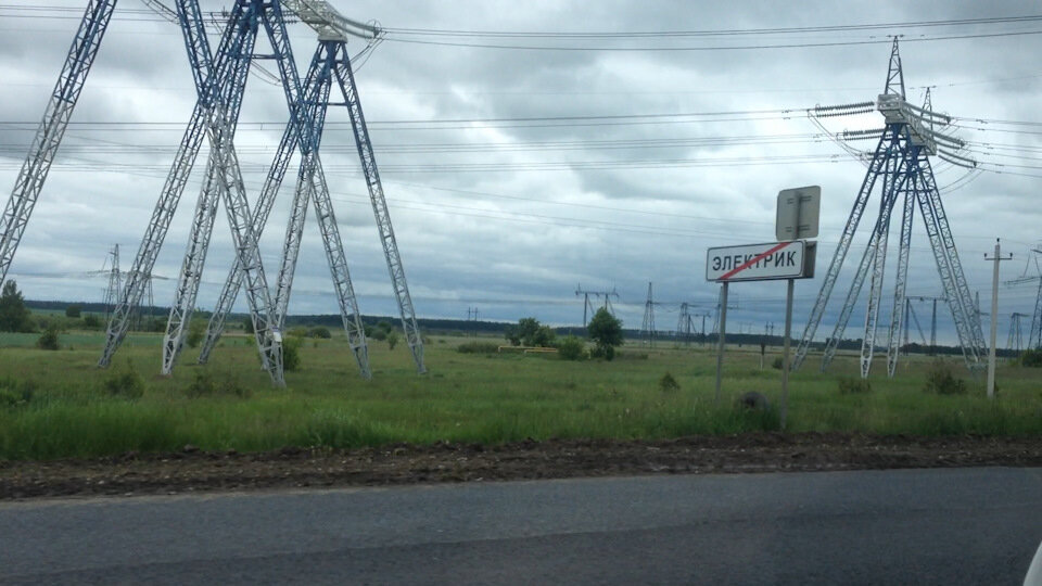 Населенный пункт Электрик — экватор моего маршрута.