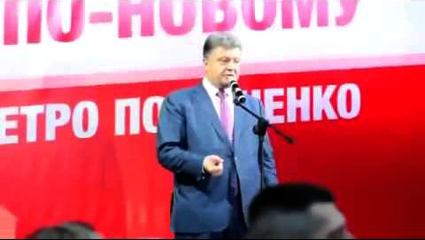 момент обещания Порошенко высоких зарплат воинам АТО в 2014 году. фото: youtube.com