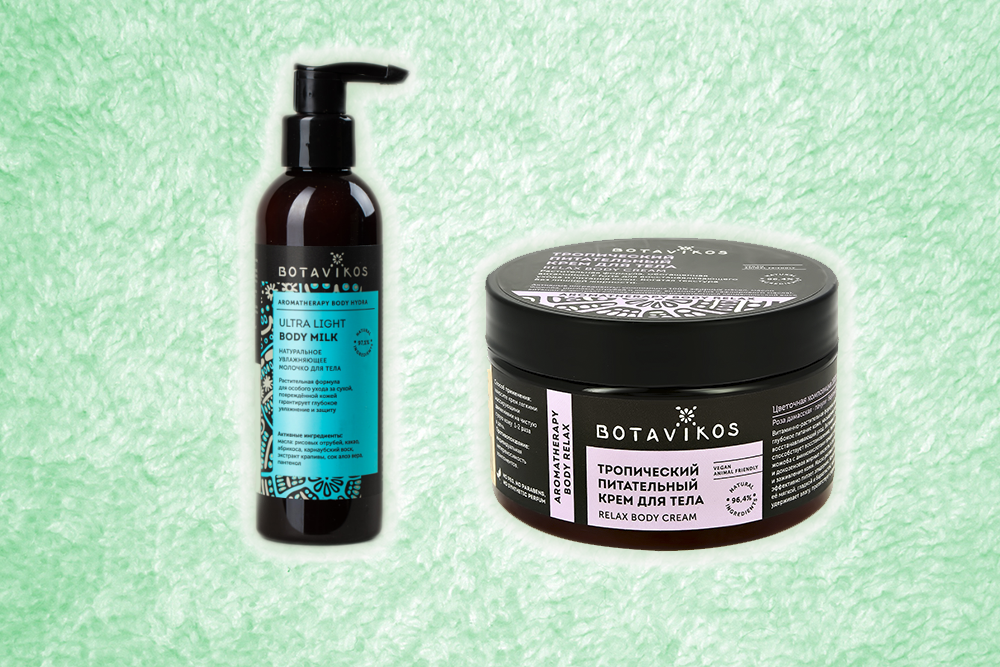 Botavikos ультра-легкое молочко для тела, питательный крем для тела