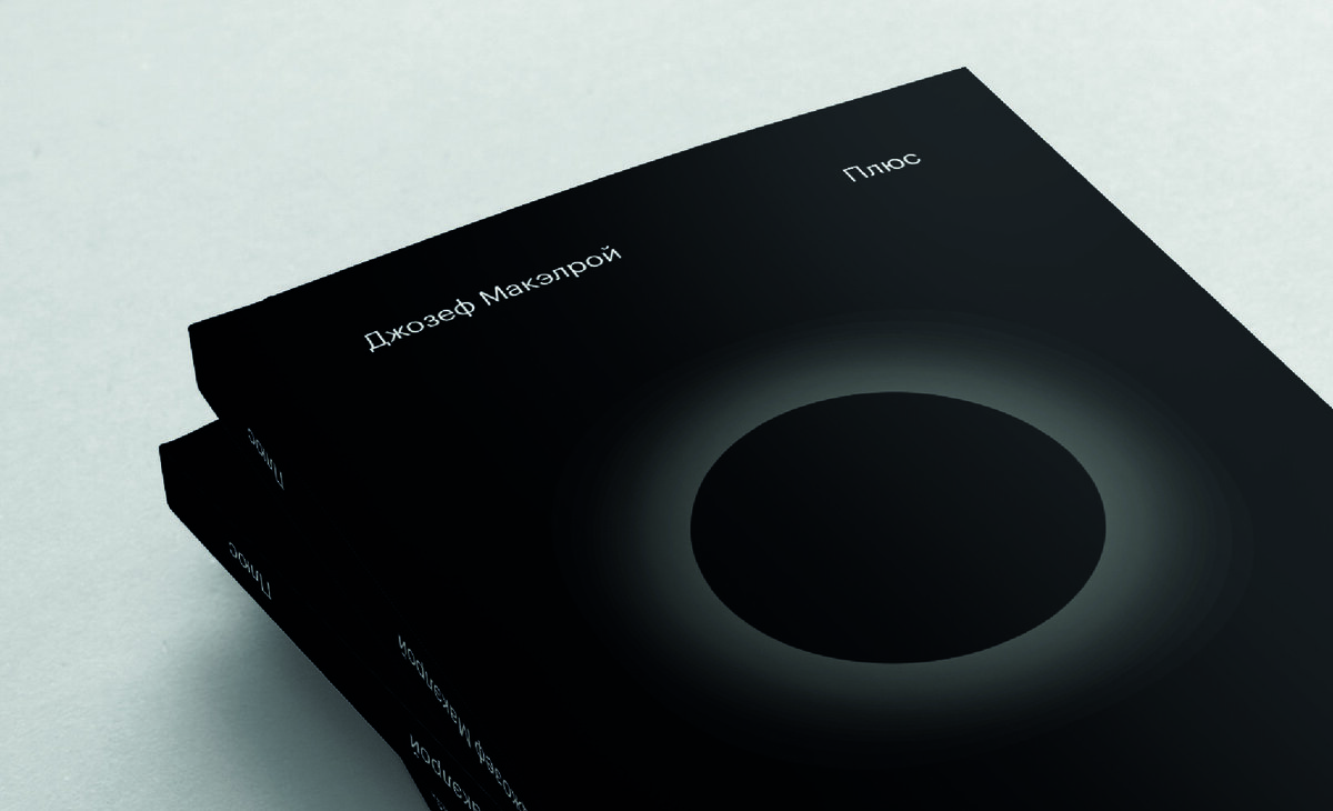 Фото из официального паблика Pollen fanzine