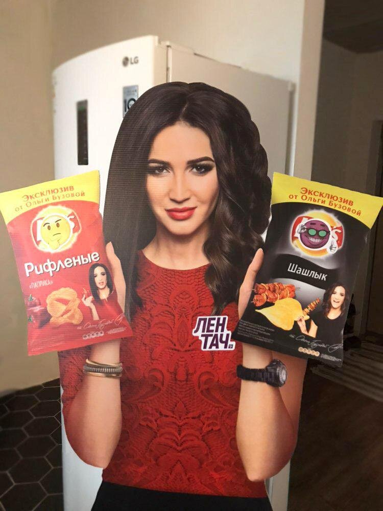 Бузова пикчера «Лентача» 