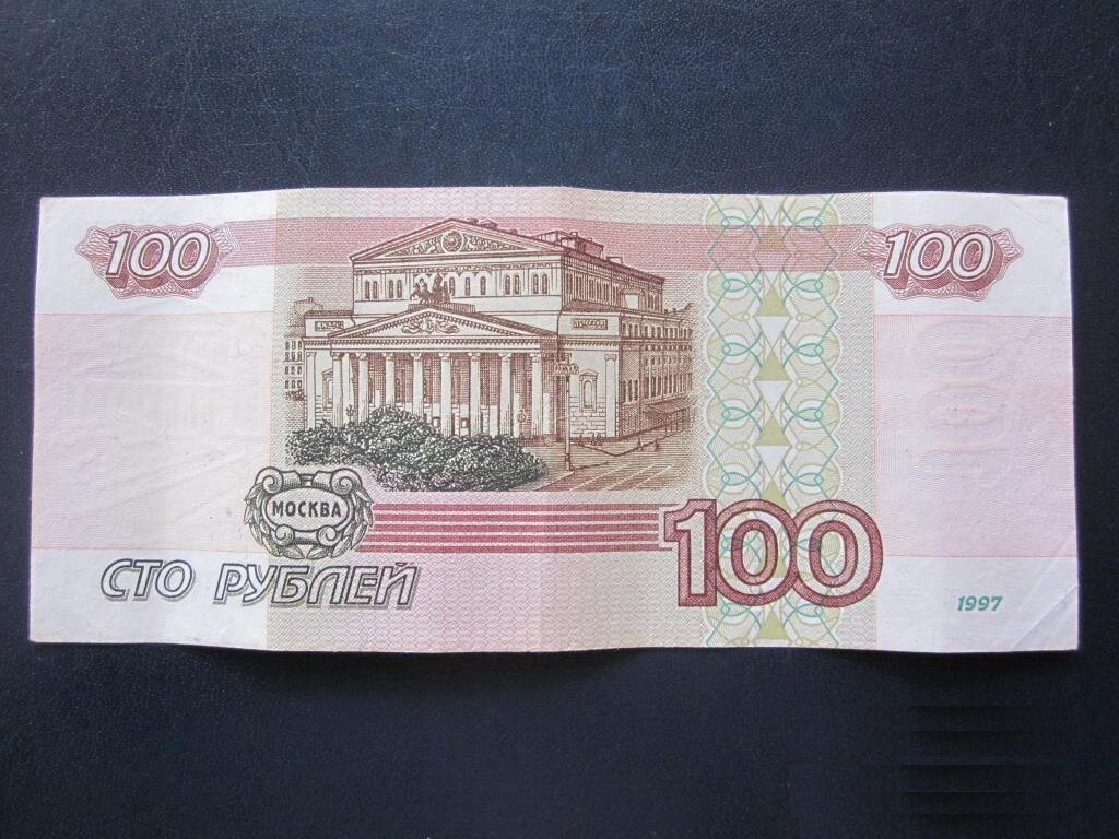 5000 рублей 1995. 7000 Купюра. 7000 Рублей купюра. 5000 Рублей 1995 бумажные. 100 Рублей оборот.