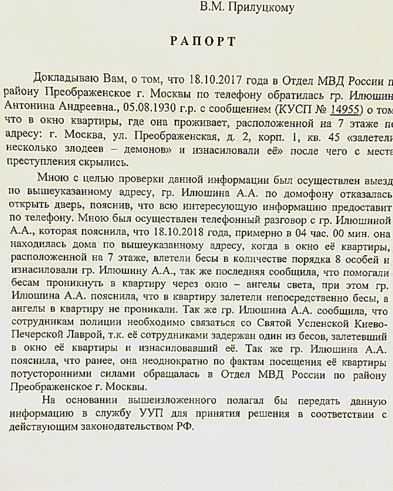 Лучшие шутки пилотов гражданской авиации - ЯПлакалъ Шутки, Цитаты, Счастливые лю