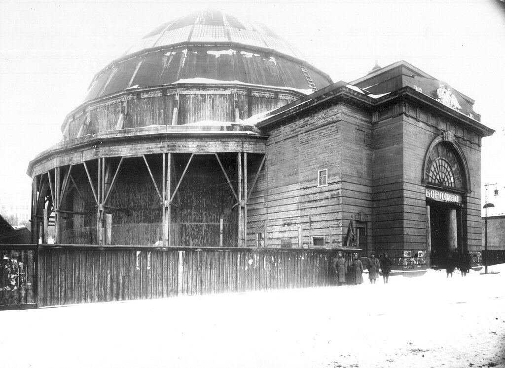 Здание панорамы «Бородино». Неизвестный автор, 1917 год, г. Москва, Чистопрудный бул., Музей-панорама «Бородинская битва».