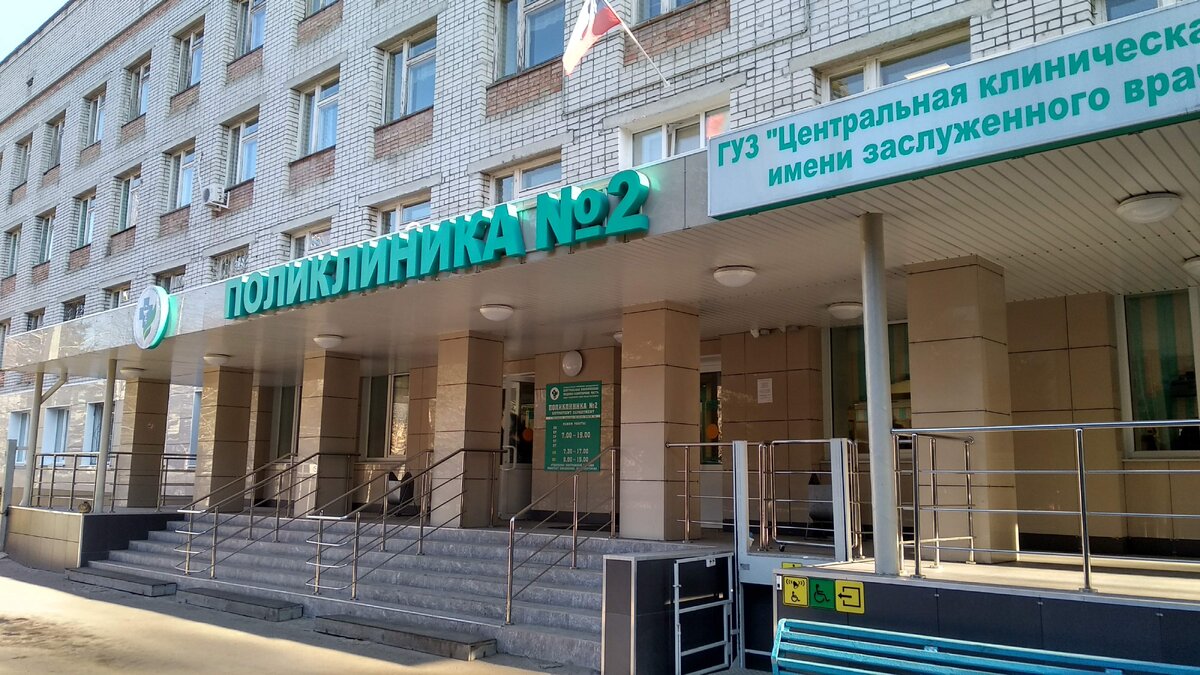 гознак медсанчасть ул. медсанчасть 31. мытная 19 нии гознак москва. гознак медико-санитарная часть. ул.