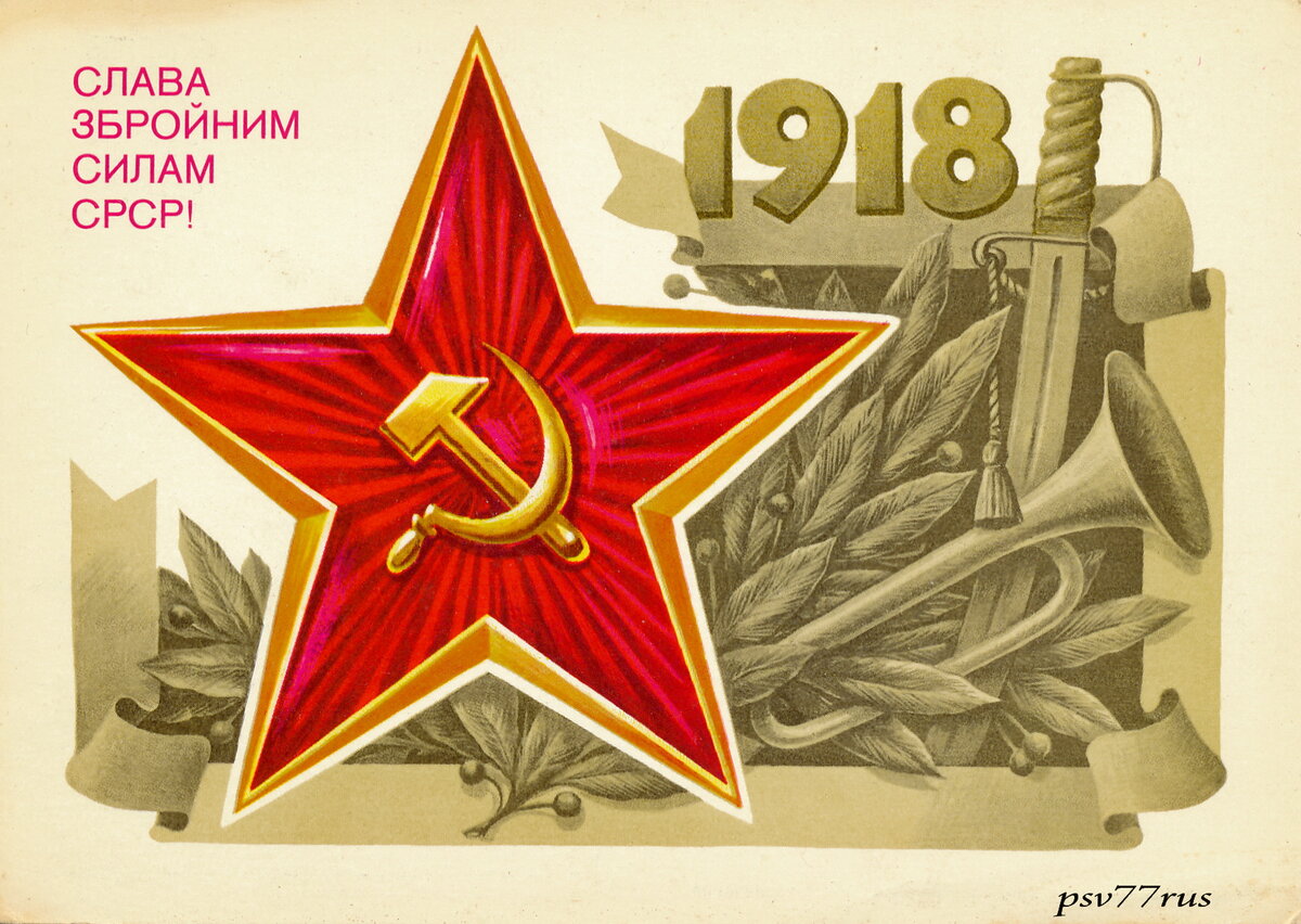 Ценные открытки Российской империи