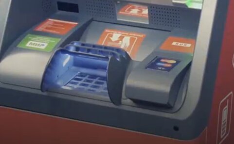 Клавиатура банкомата Альфа банка