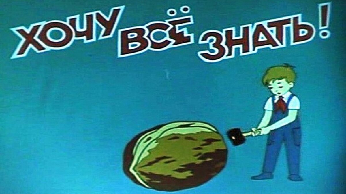 Источник фото